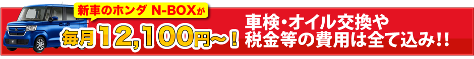 登録済未使用車なら、ディーラーよりも２０万円以上もお得！